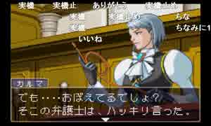 うんこちゃん『逆転裁判2』Part8