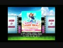 【ラブライブ！】 シアワセ行きのSMILING!(EX) 全パフェ 【スクフェス】
