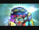 【三洋】ロトパチ【2Ｒ97.5％継続】