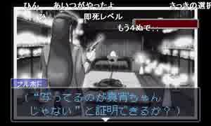 うんこちゃん『逆転裁判2』Part9