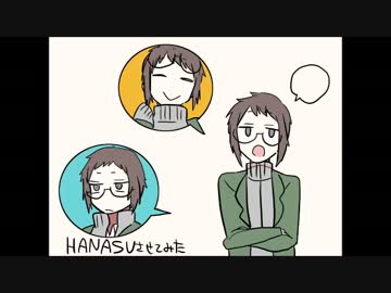 【HANASU】北音みやの自己紹介