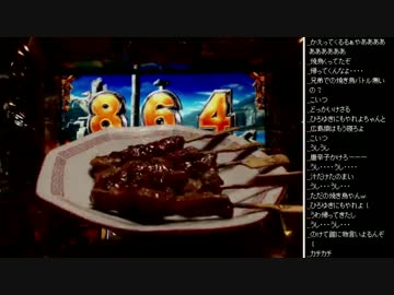 2015年 06月23日 永井兄弟 ミリオンゴッド～神々の凱旋～ (2/8)