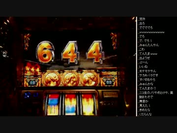 2015年 06月23日 永井兄弟 ミリオンゴッド～神々の凱旋～ (3/8)