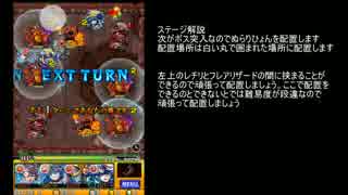 モンスト イザナミ攻略運枠２入り安定周回 ニコニコ動画