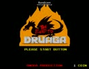 The Road to DRUAGA