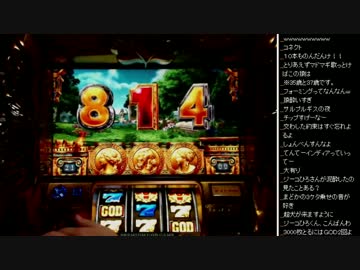 2015年 06月23日 永井兄弟 ミリオンゴッド～神々の凱旋～ (4/8)