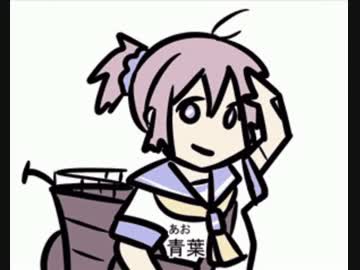 呼吸を止めて抜錨