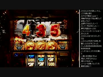 2015年 06月23日 永井兄弟 ミリオンゴッド～神々の凱旋～ (5/8)