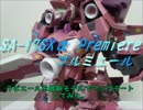 フレームアームズ・ラピエールを最新モデルでアップデートしてみた