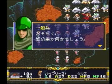 【ラングリッサー】世界を守れ、始まりの聖剣！　Part54【実況プレイ】