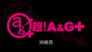 洲崎西 #104 (2015.06.23)