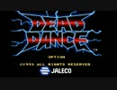 【DEAD DANCE】　琴乃 　リョナ　その1