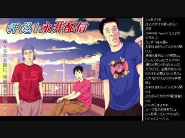 2015年 06月23日 永井兄弟 雑談 (アンケート)