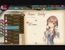 【かんぱに】伝説の社長を目指して。１３９連勤【ガールズ】