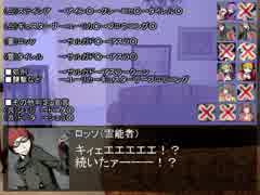 【UL人狼クローン】べしゃりアンライト人狼【第1戦④】