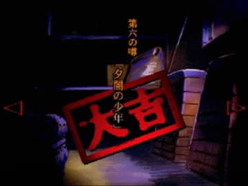 【怖がり】トワイライトシンドローム【実況】Part24
