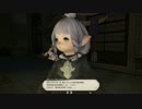 【新生FF14】おすってでえおるぜあせいかつ番外編その52【実況】