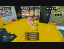 【ゆっくり実況】A+突撃チャージャーで遊ぶ【スプラトゥーン】