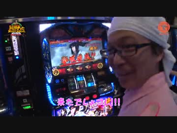 髭原人と乗らせてみました。♯16 (3)