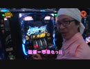 髭原人と乗らせてみました。♯16 (4)