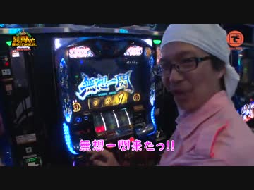 髭原人と乗らせてみました。♯16 (4)