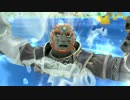 【スマブラWiiU】中ボスおじさん part11【ガノンドロフ】