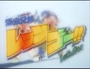 爆走兄弟レッツ&ゴー!! 国内(ウイニング・ラン)&海外OP曲集+α