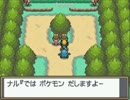 迫真ポケモン部　魂銀の裏技　その１０