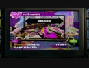 【実況】流行にノッてイカした奴になりたい！part5【スプラトゥーン】