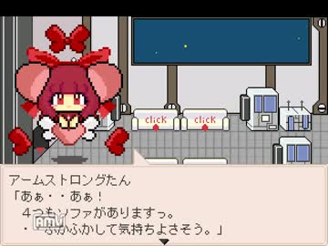 【実況】 タオルケットをもう一度１を実況プレイ part07
