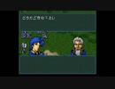 【実況】愛を持って進軍する聖戦の系譜その60