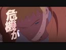 「BORUTO-NARUTO THE MOVIE-」予告2