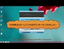 無劣化でMP4をMP3に変換する方法 - nicozon