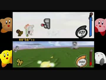 カービィのエアライド】友情崩壊ゲーを2人でプレイ2015【ゆっくり】part36