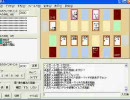 遊戯王 DO対戦１１　六武衆VS寒波Dダムド