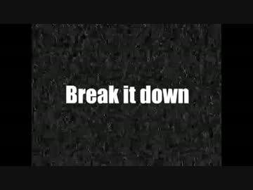 【ニコラップ】Break it down【GEEK SKOOL】
