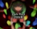 【スプラトゥーン】シオカラ節がパクリでは？と疑われているので比較
