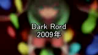 【スプラトゥーン】シオカラ節がパクリでは？と疑われているので比較