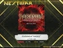 【K-shoot MANIA】「PARANOiA〜HADES〜」