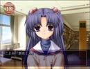 また、おクラナドを実況します。4本目