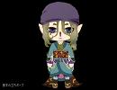 【もにょにょ怪？】ねんどろいど風くすりうりさん【手描き注意】