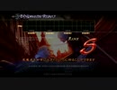 デビルメイクライ4 スペシャルエディション ベンチマーク