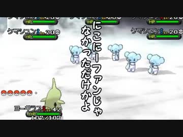 【ポケモンORAS】なるりのどうでしょう【サイコロレート:第5夜】