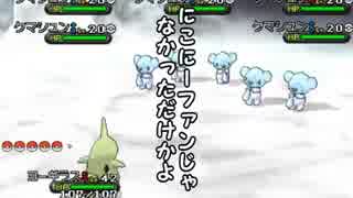 【ポケモンORAS】なるりのどうでしょう【サイコロレート:第5夜】