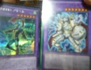 【遊戯王】大☆喝☆采デュエルPart.663【Ｍ・ＨＥＲＯ】vs【ジェムナイト】