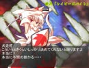 東方邪華道 第６話結　武神鎧武（達）が幻想入り　椛かわいい