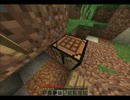 【Minecraft】方言を隠さない女子たちのマイクラ実況☆1/2【実況プレイ】