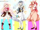 【新音源+α配布】soldier game【UTAUカバー】