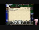 レイセンelona+ part23