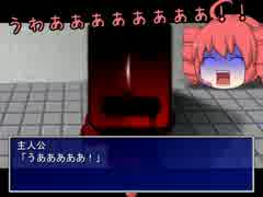 【ゆっくりツッコミ実況】アカガオをテトと初見実況　part2